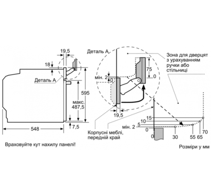 Духова шафа Siemens HS658GXS1