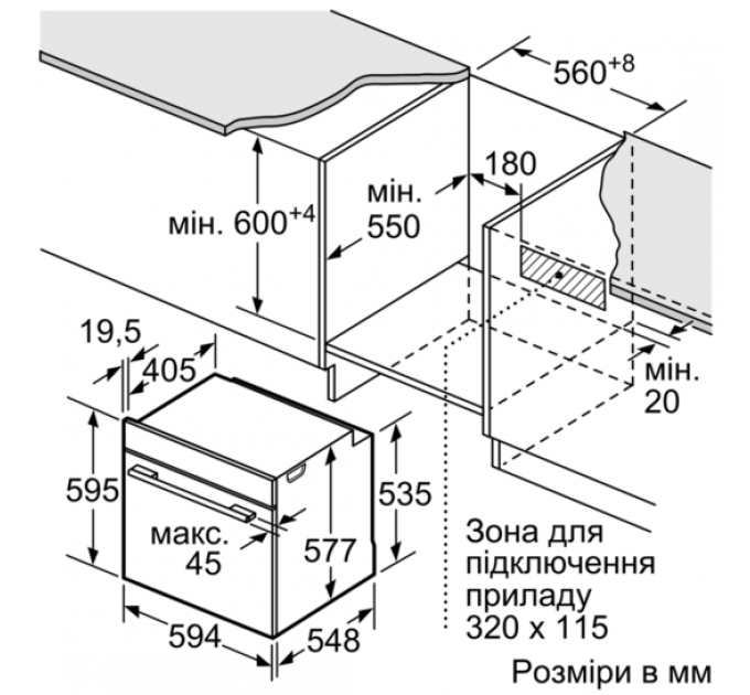 Духова шафа Siemens HS658GXS1