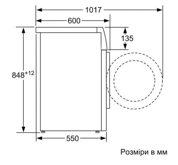 Пральна машина Siemens WM14N2L3UA