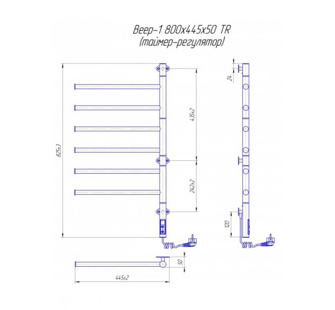 Рушникосушарка Mario Веєр-I 800х445/55 TR (2.3.0408.11.P)