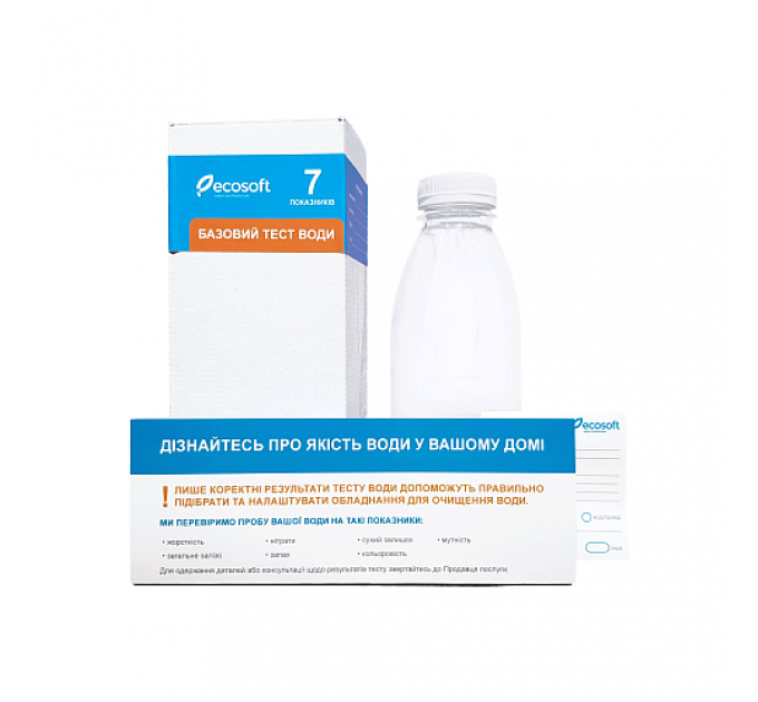 Базовий тест води