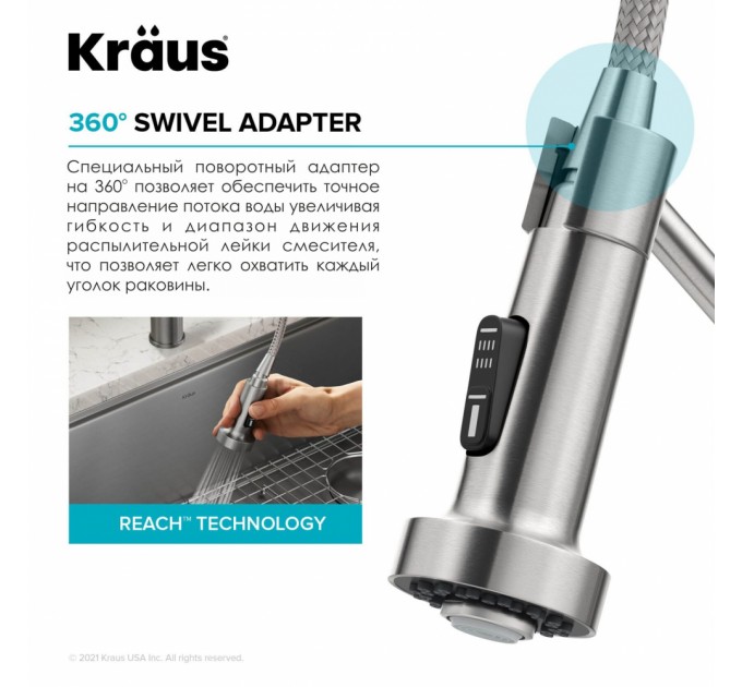 Смеситель кухонный Kraus Bolden KFF-1610CH
