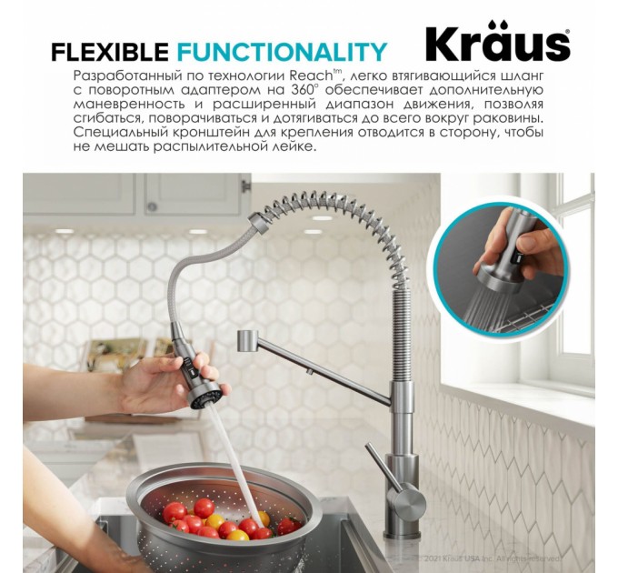 Смеситель кухонный Kraus Bolden KFF-1610SFS