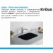 Смеситель кухонный Kraus Oren KPF-2252SFS