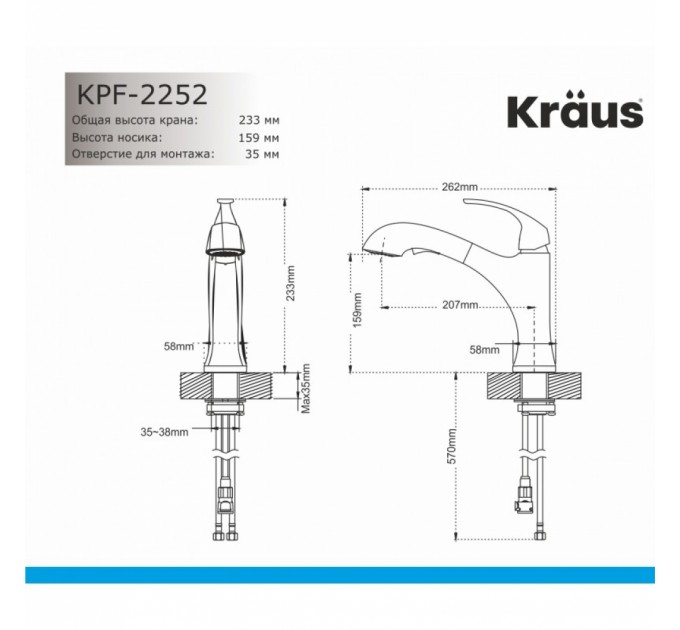Смеситель кухонный Kraus Oren KPF-2252SFS