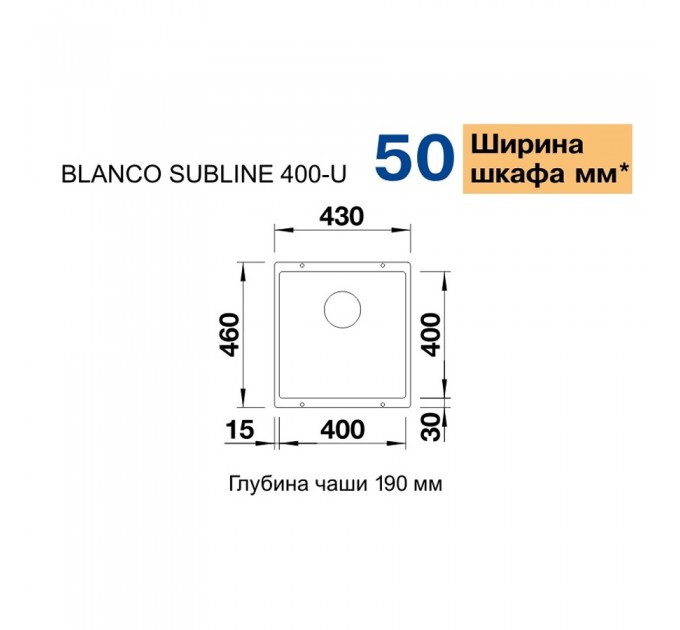 Кухонная мойка Blanco SUBLINE 400-U SILGRANIT антрацит 523422