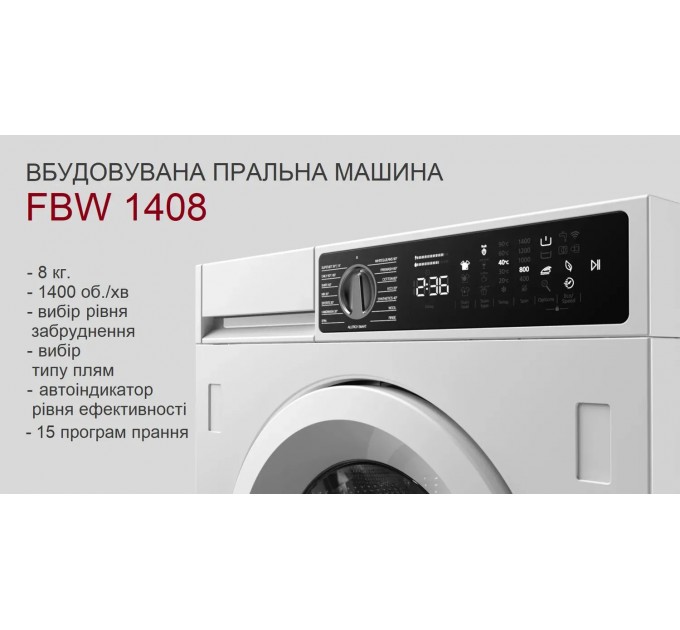 Пральна машина Fabiano FBW 1408