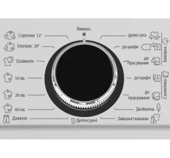 Сушильна машина Fabiano FTD 0207 CDR