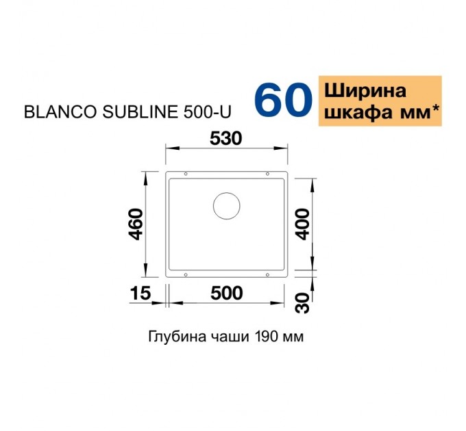 Кухонная мойка Blanco SUBLINE 500-U SILGRANIT черный 525995