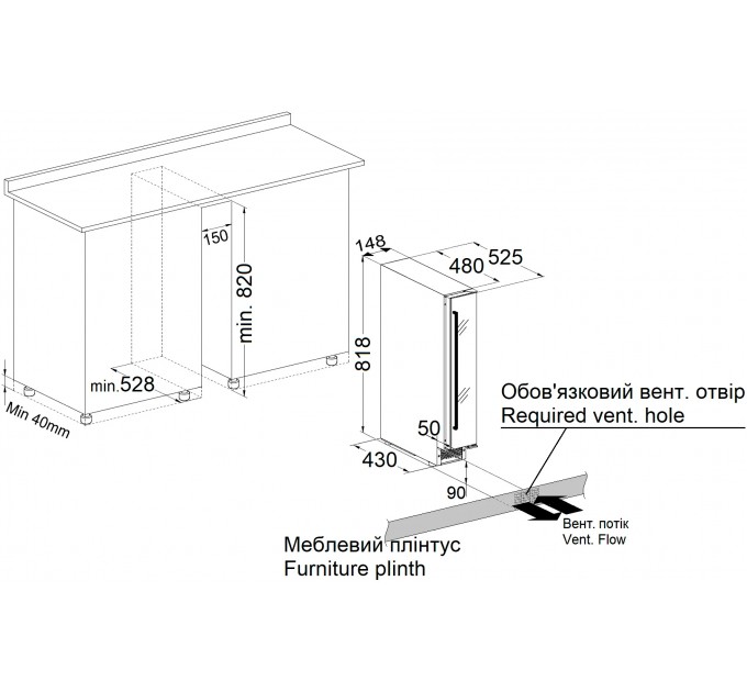 Винна шафа Fabiano FWC 146 Black