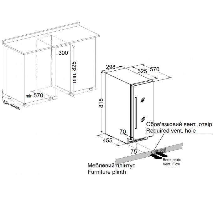 Винна шафа Fabiano FWC 296 Black
