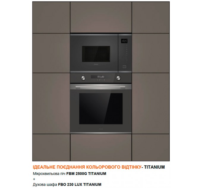 Мікрохвильова піч вбудована Fabiano FBM 2500G Titanium