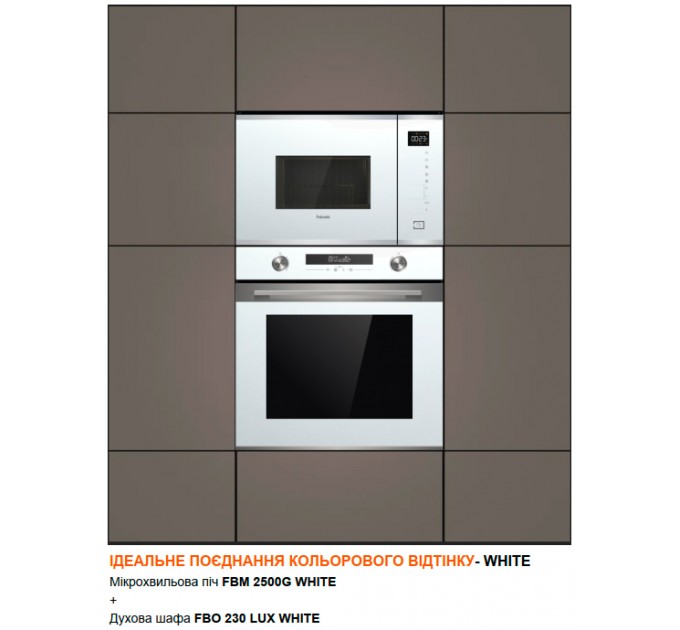 Мікрохвильова піч вбудована Fabiano FBM 2500G White