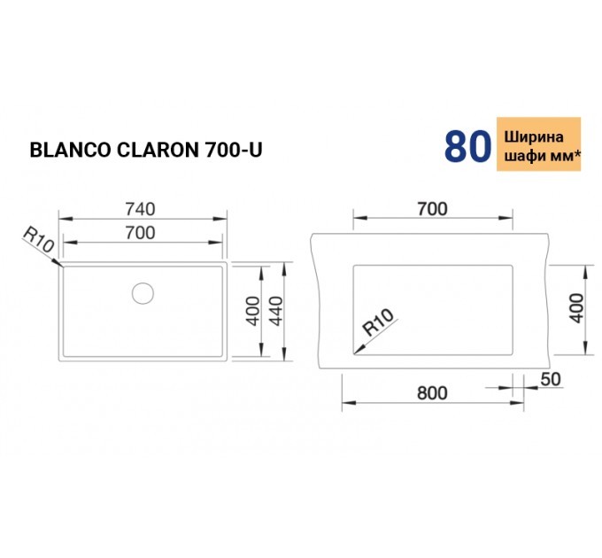 Кухонная мойка Blanco CLARON 700-U нержавеющая сталь 527835