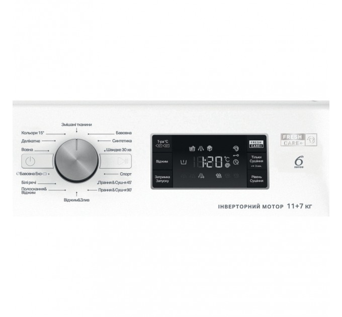 Прально-сушильна машина Whirlpool FFWDB 1176258 BCV UA