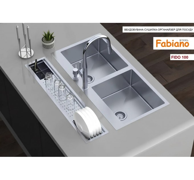 Вбудовувана сушарка-органайзер для посуду Fabiano FIDO 100 Inox