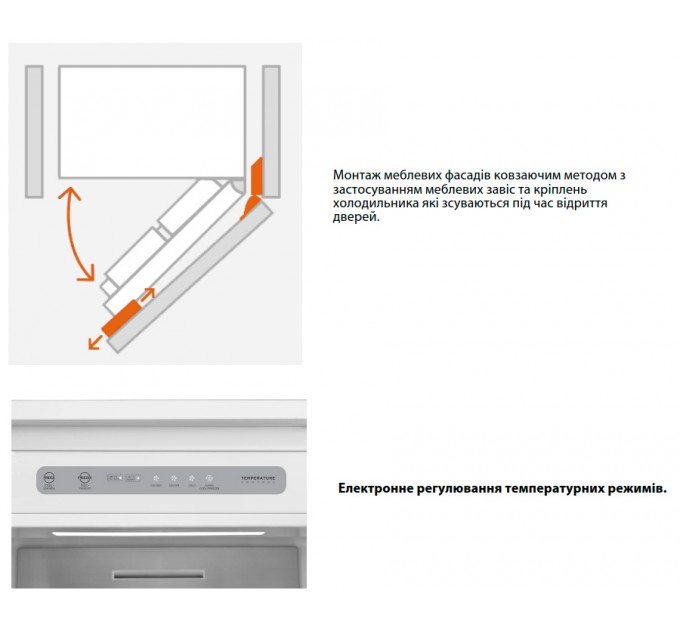Вбудований холодильник Fabiano FBFN 4101