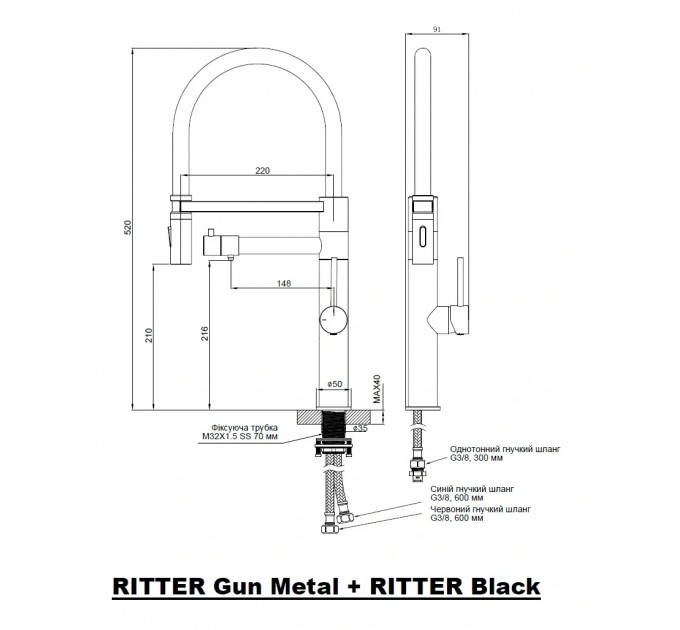 Смеситель кухонный Gunter & Hauer RITTER Gun Metal