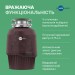 Измельчитель пищевых отходов In-Sink-Erator Evolution Plus 750