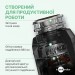 Подрібнювач харчових відходів In-Sink-Erator Premium 550