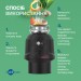 Подрібнювач харчових відходів In-Sink-Erator Premium 550