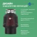 Подрібнювач харчових відходів In-Sink-Erator Premium 700