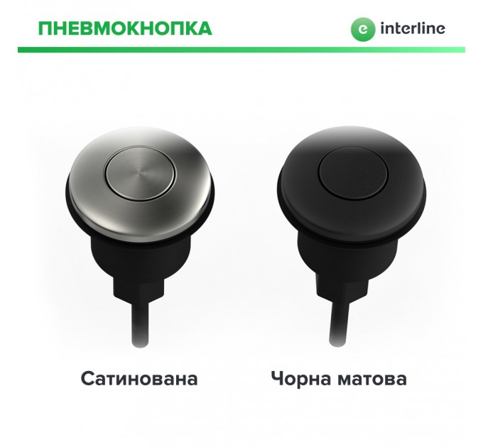 Измельчитель пищевых отходов Interline Model INT 90