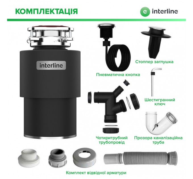 Измельчитель пищевых отходов Interline Model INT 90