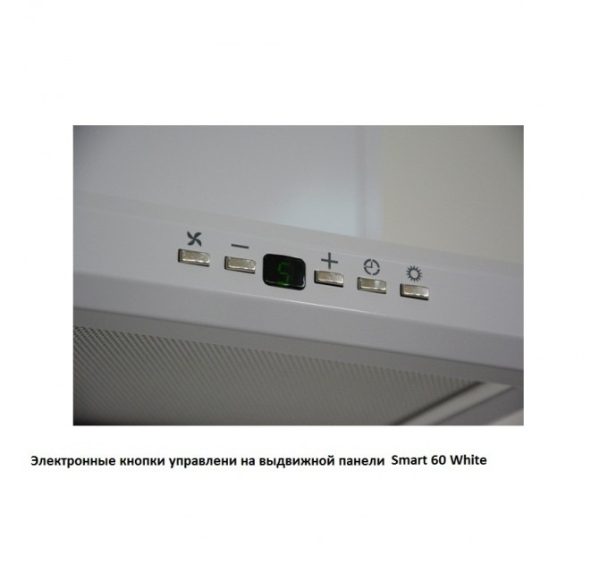 Витяжка кухонна Fabiano Smart 60 Ivory