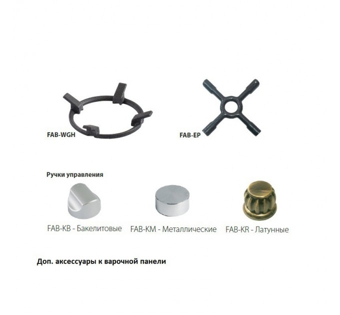 Газовая варочная поверхность Fabiano FHG-R 10-55 VGH-T Cream