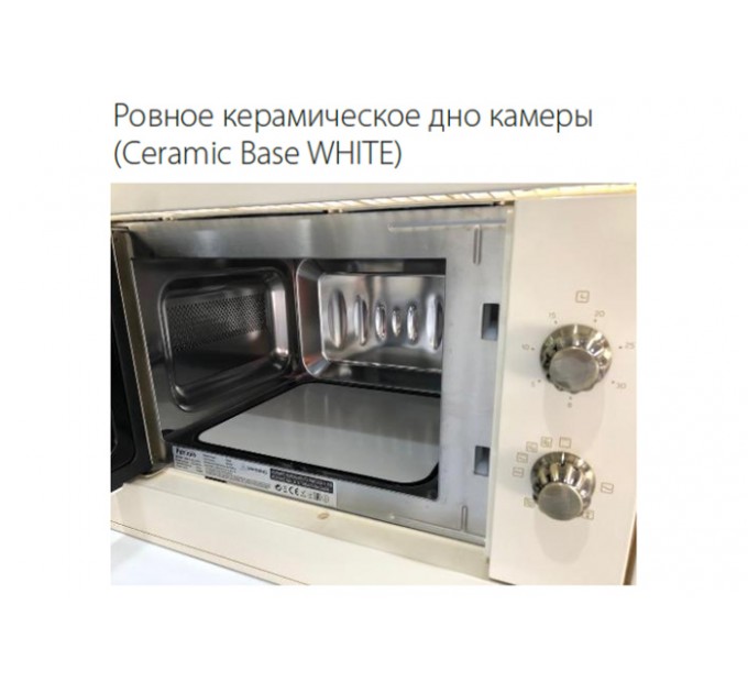 Мікрохвильова піч окремостояча Fabiano FFMR 47 Ivory