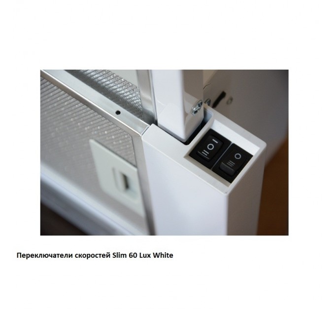 Витяжка кухонна Fabiano Slim 60 Lux White Glass