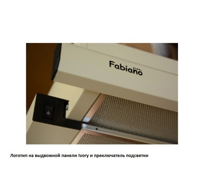 Витяжка кухонна Fabiano Slim 60 Lux Ivory