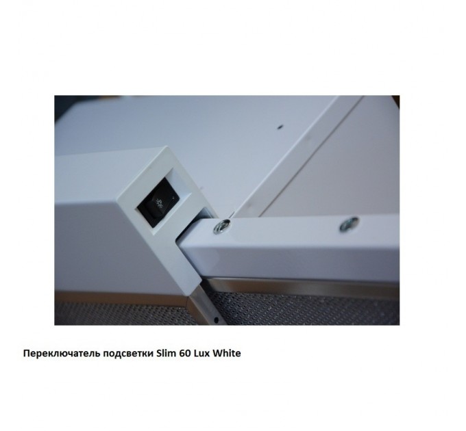 Витяжка кухонна Fabiano Slim 60 Lux White