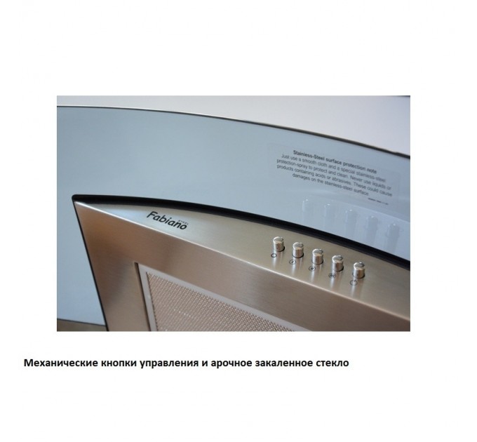 Витяжка кухонна Fabiano Arco-B 60 Inox