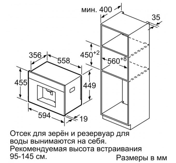 Вбудована кавоварка Siemens CT636LEW1